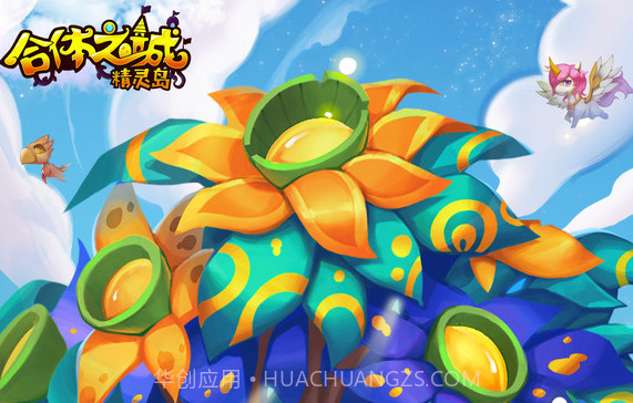 合体之城v1.10截图