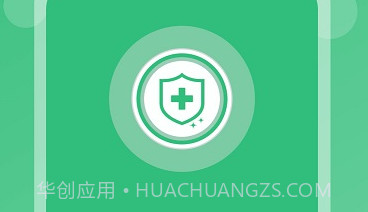 一键杀毒手机清理V1.1.14截图