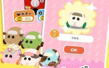 天竺鼠车车毛茸茸停车场v1.0.14截图