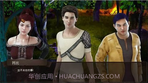 恋爱季节v1.14截图
