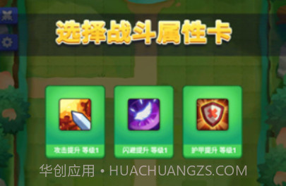 摩登西游2v1.16截图