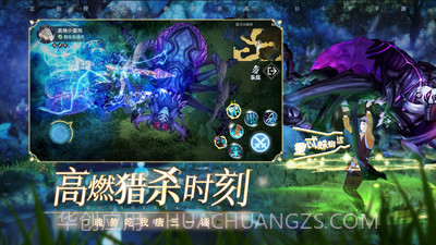 斗罗大陆朱竹清篇v1.12截图
