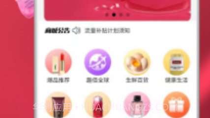 金麦全球v1.0.15截图