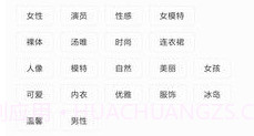 小米画报APPV1.13截图