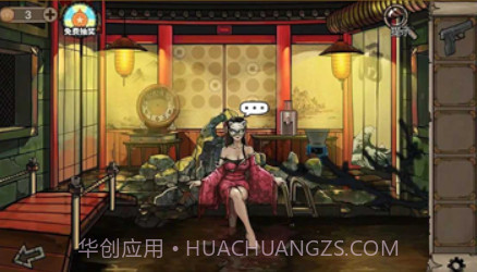 密室逃脱酒店惊魂v1.1.14截图