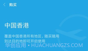 小米漫游v1.15截图