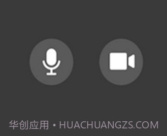 牡丹会议系统v1.0.16截图