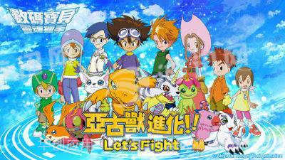 数码宝贝灵魂猎手Season 2v1.13截图