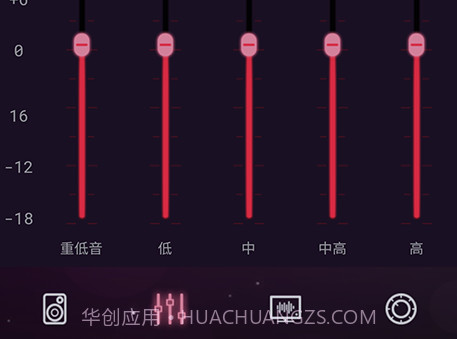 音效均衡器v6.0.15截图