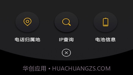 wufi精灵v1.17截图