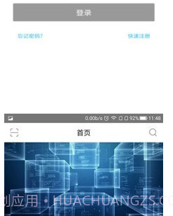 狮说移动学员端v3.0.16截图
