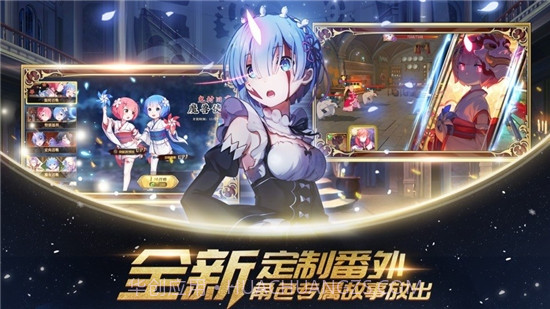命运女神v1.2.12截图