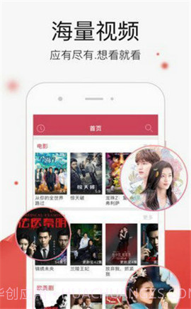 789影视1.2截图