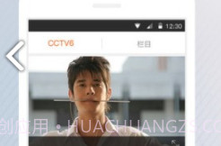 电影频道(电影频道在线观看直播)安卓V5.1.11截图