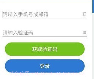 物联云锁（SMART LOCK）v2.2.14截图