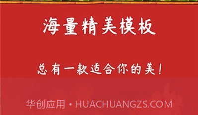 炫彩相册v1.0.18截图