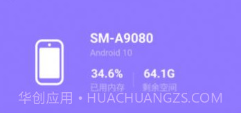 蓝精灵管家v1.0.12截图
