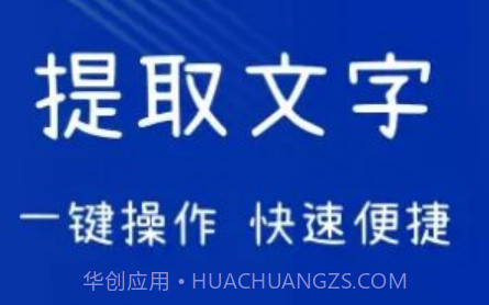 全能扫描助手v1.17截图