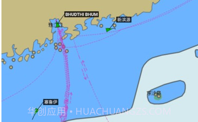 掌上轮司v0.1.12截图