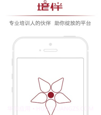 培伴v4.2.16截图