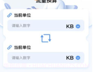 喜悦流量v2.0.15截图