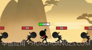 我功夫贼六v0.1.13截图