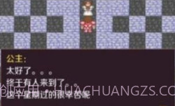 新新魔塔2021v2025鐎瑰宕渧1.9截图