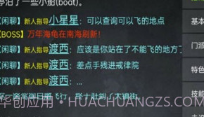 踏剑mud免费版v1.12截图