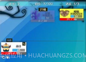 战牧法v1.0.13截图