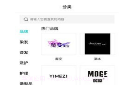 美禾v1.0.15截图