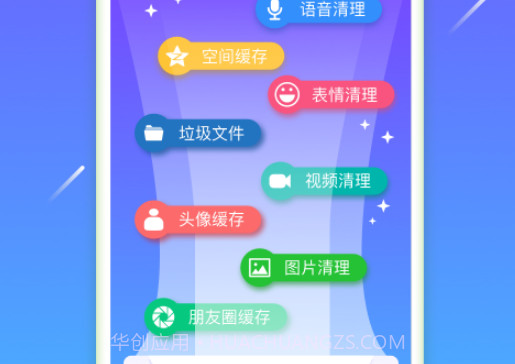 oppo强力卸载v6.1.17截图