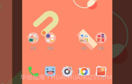 谷歌壁纸v10-6793674鐎瑰宕渧1.16截图