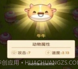 疯狂球球乐赚钱版v1.1.13截图