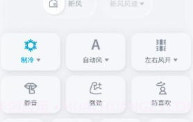 日立云家v1.0.14截图