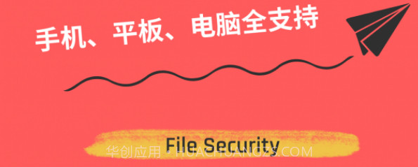加密极速版v7.5.15截图