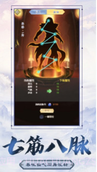 不双修就去世v6.12截图