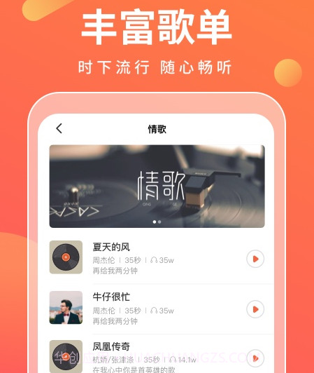 来电万能宝v1.0.9.17截图