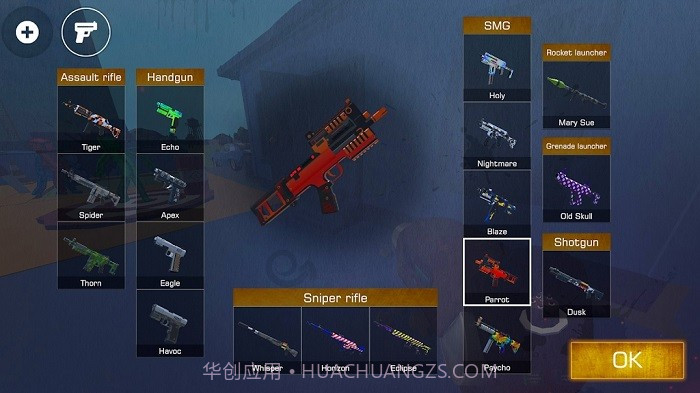 甜瓜暴力沙盒模拟器汉化版1.10截图