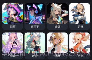 喵喵炫音v1.0.13截图