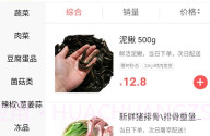 U悦生活(网上超市)V4.12截图