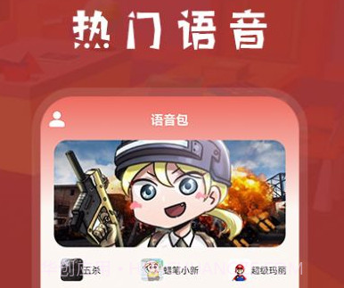 整蛊学堂v1.15截图