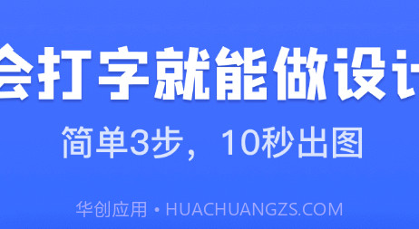 图司机v1.0.17截图