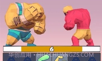 肌肉匹配格斗v0.17截图