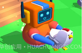 真的很捉鸡高级版v1.9截图
