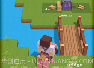 艺术建造迷你世界v1.0.10截图