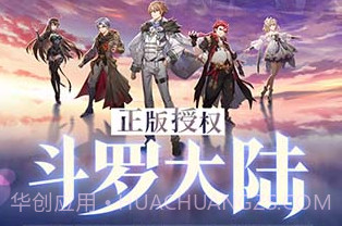 斗罗大陆武魂觉醒v1.2.3v1.2.11截图