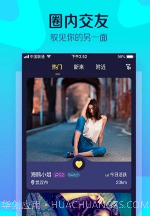 驭吧字母圈v1.19截图