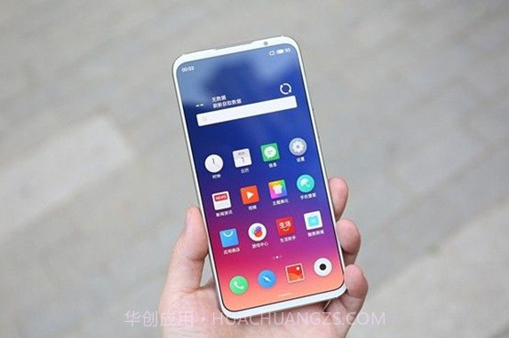 仿flyme状态栏主题包免费分享v1.9截图