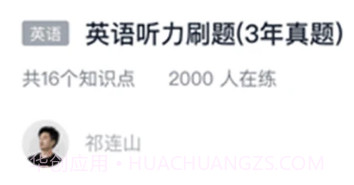 职业猫v1.0.13截图