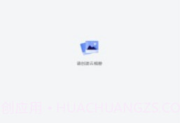 空箱子安卓v1.2.10截图